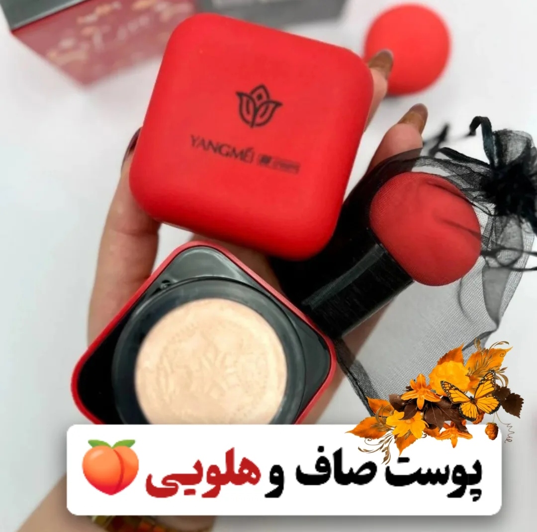 کوسن یانگومی